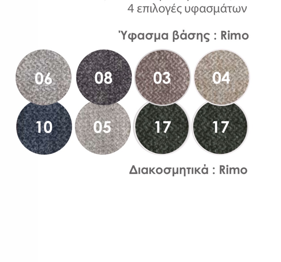 Γωνιακός καναπές COCUS
